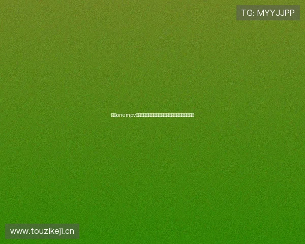 理想onempv引领家庭出行新时代智能豪华旗舰解析全景体验评测 理想onempv引领家庭出行新时代智能豪华旗舰解析全景体验评测